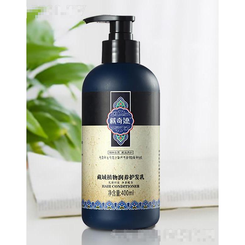 藏域植物潤養(yǎng)護發(fā)乳 400ml干澀的頭發(fā)滋潤柔順易梳理