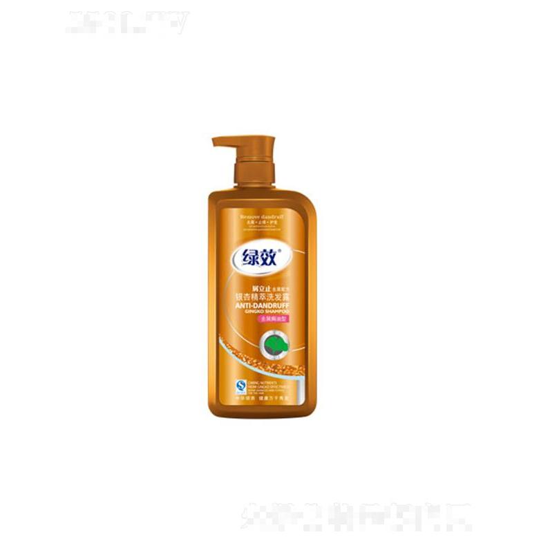 綠效銀杏萃取洗發(fā)露-去屑焗油型 750g修護(hù)染燙等受損發(fā)質(zhì)