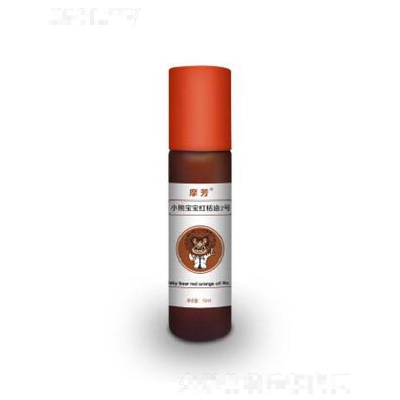 摩芳小熊寶寶紅桔油2號(hào) 10ml