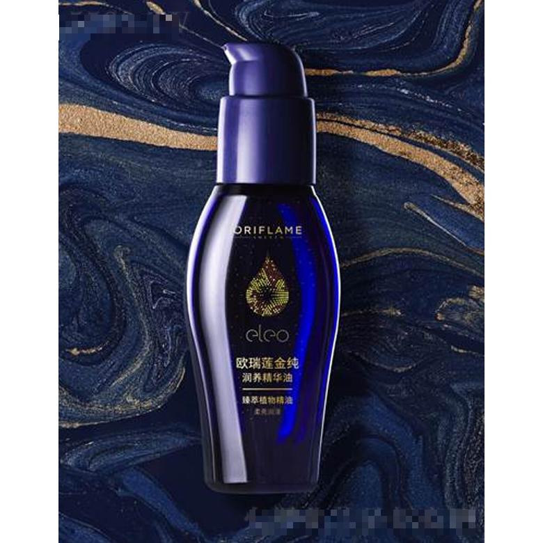 歐瑞蓮化妝品有限公司