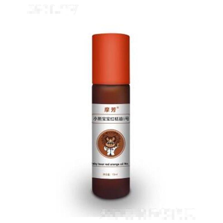 摩芳小熊寶寶紅桔油1號(hào) 10ml