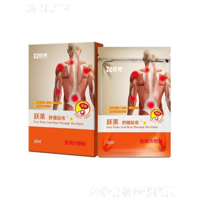 武漢躍萊健康產(chǎn)業(yè)有限公司