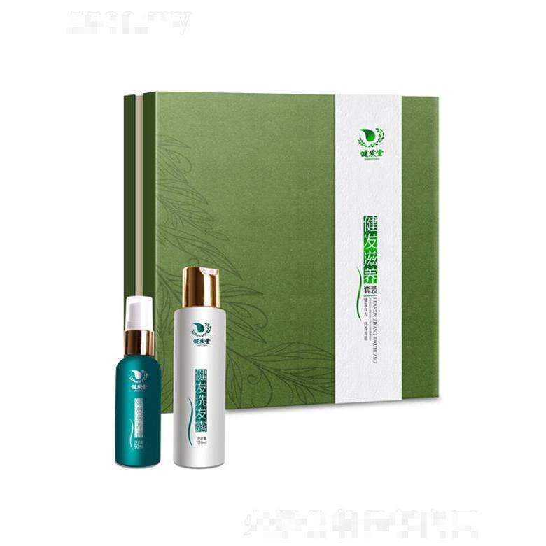 健發(fā)堂健發(fā)滋養(yǎng)護(hù)理套裝  深層清潔毛囊
