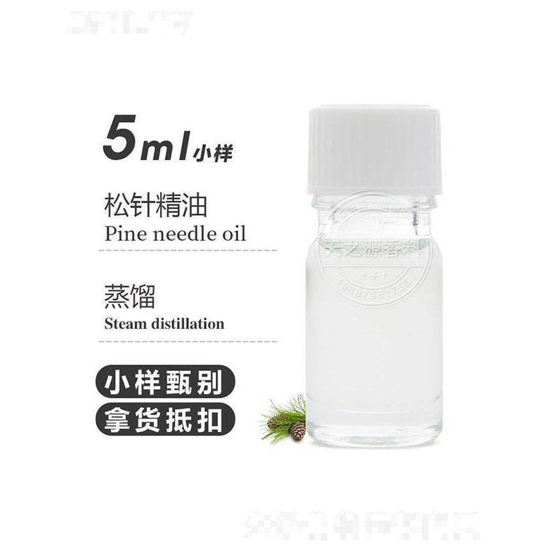天之源松針精油 5ml