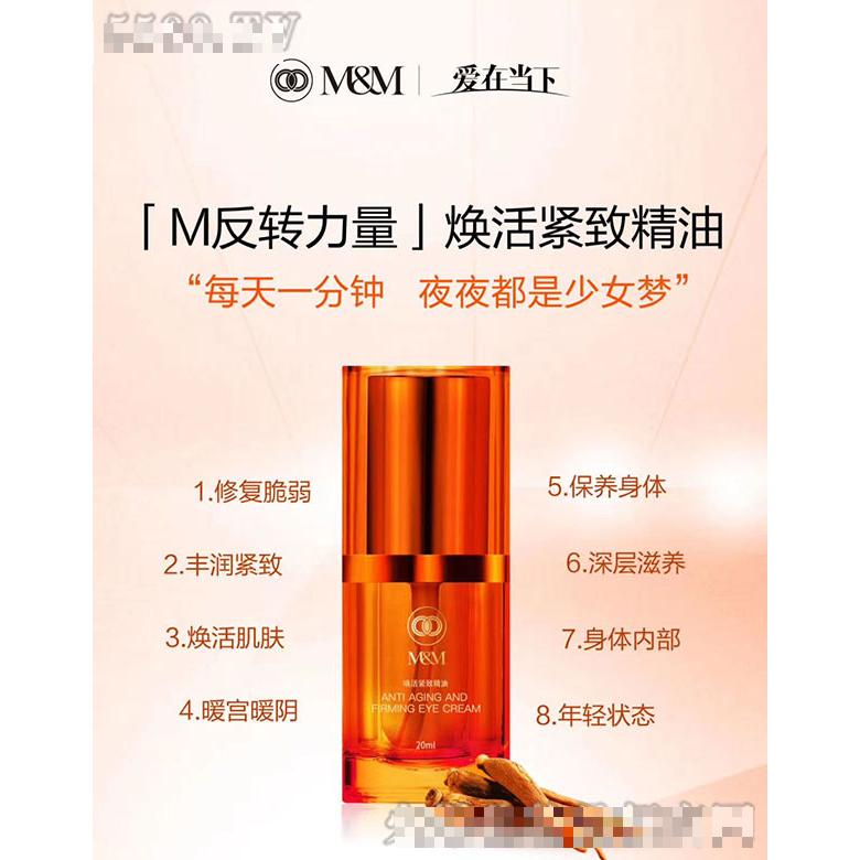 美軼娜（青島）生物科技有限公司