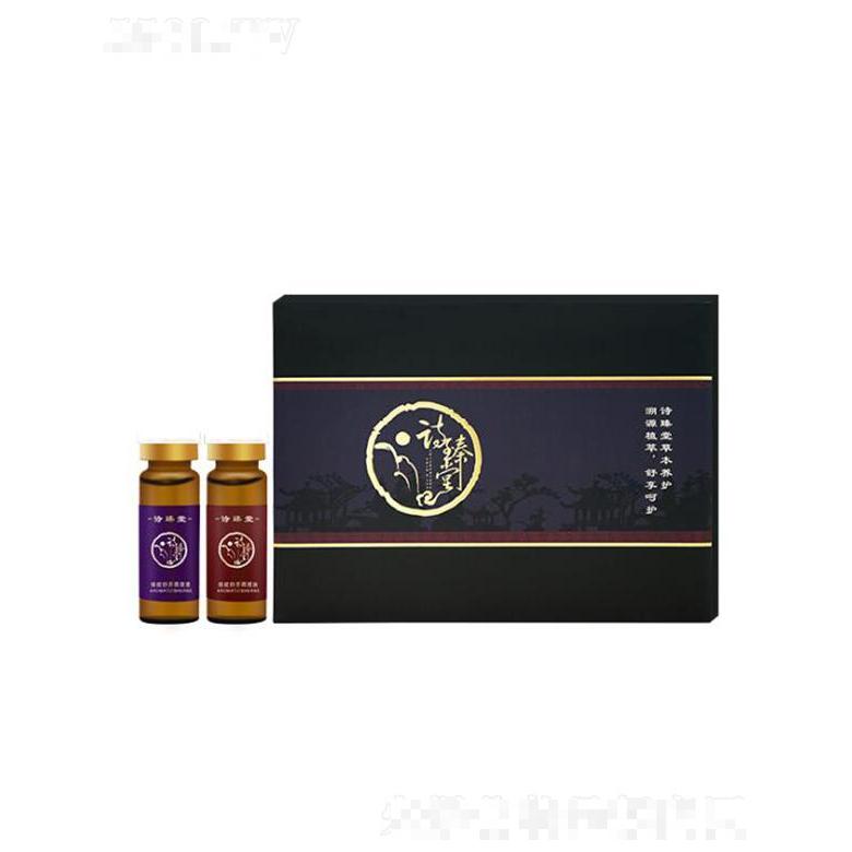 詩(shī)臻堂賦活頤養(yǎng)調(diào)理套 柔滑細(xì)嫩舒緩