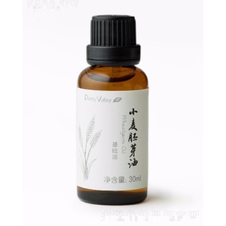 小麥胚芽油 30ml