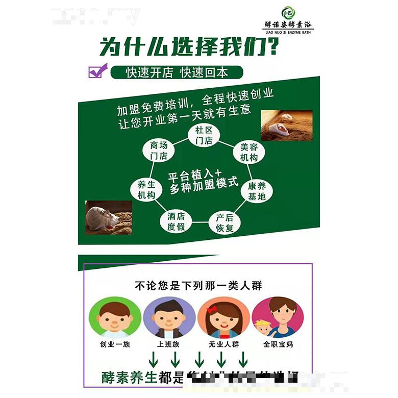 山東合森生物科技有限公司