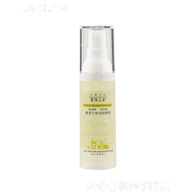 馨漫之舍祛痘啫喱 祛痘淡印 修護(hù)受損