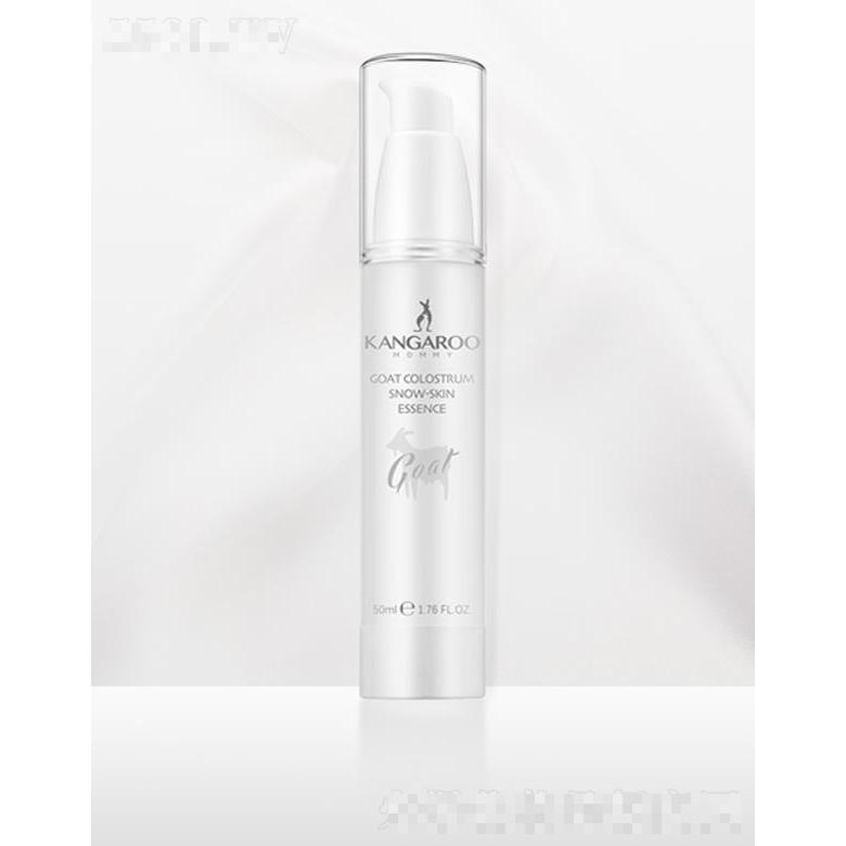 廣州愛韻生物科技有限公司