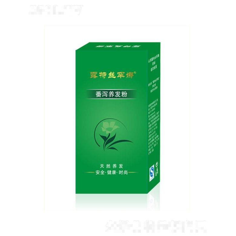 ?露特絲罕娜番瀉養(yǎng)發(fā)粉  修護(hù)受損發(fā)干