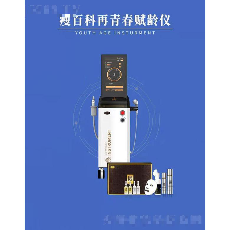 濟(jì)南瘦百科生物科技有限公司