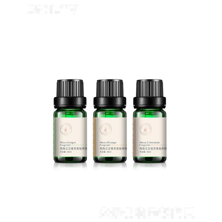 西施蘭(南陽)  西施蘭艾草復方精油套裝  溫和滋養(yǎng)