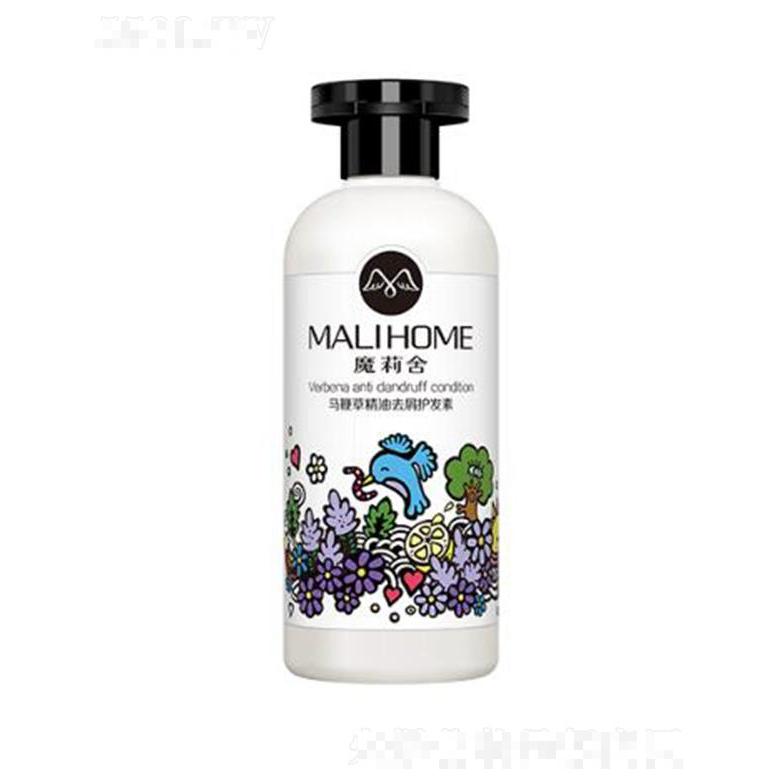 魔莉舍馬鞭草精油去屑護發(fā)素（清爽無屑）300ml撫平毛躁柔順健康強韌