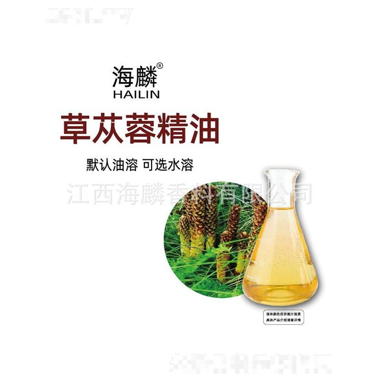 海麟草蓯蓉精油