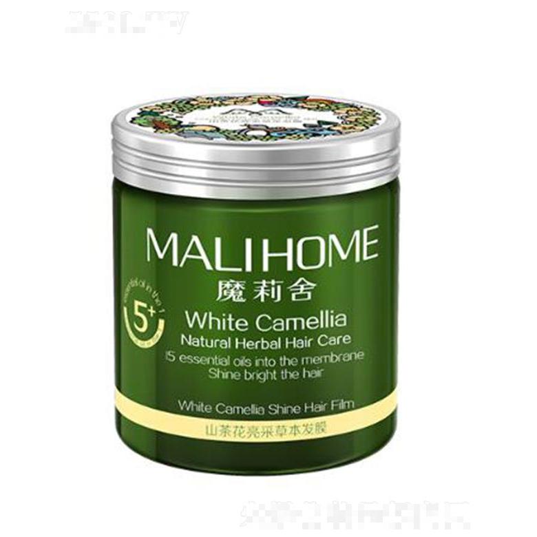 魔莉舍山茶花亮采草本發(fā)膜 248g深層修護(hù)為秀發(fā)注入養(yǎng)分