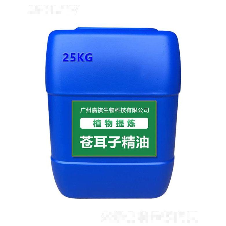 嘉祺蒼耳子精油 25kg