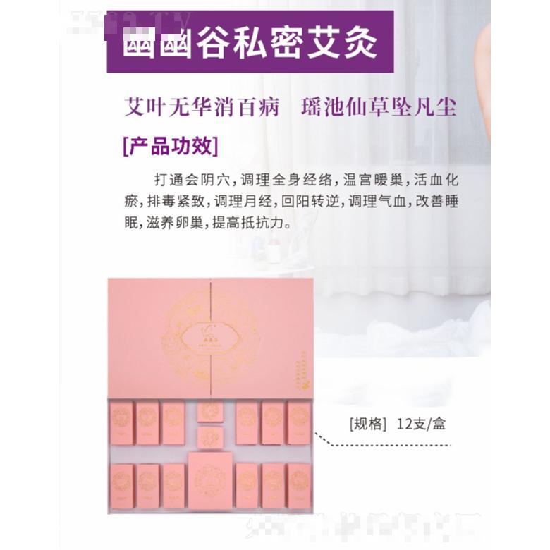 廣州市紫媚生物科技有限公司