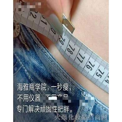 海雅商學(xué)院塑形效果