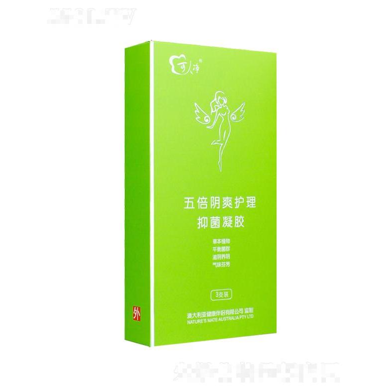 可人凈五倍陰爽護(hù)理抑菌凝膠 3g、5g/支