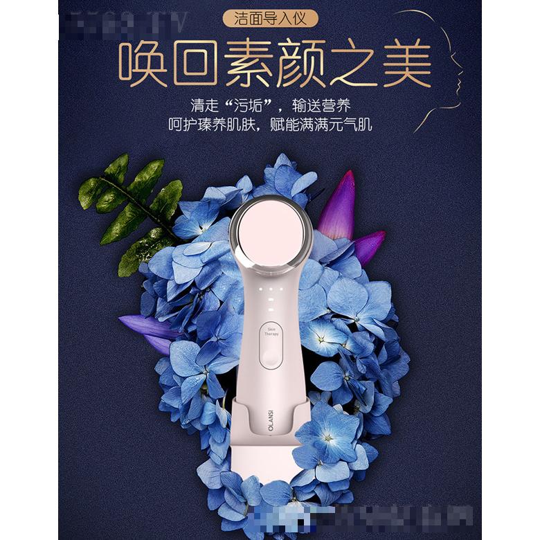 B10律動(dòng)潔面超聲波導(dǎo)入儀