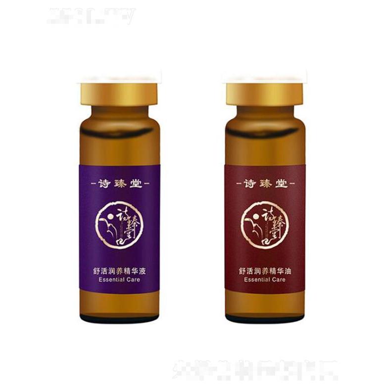 上海善真化妝品有限公司