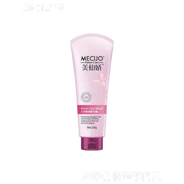 美仙嬌沁潤(rùn)氨基酸發(fā)膜 230g改善秀發(fā)毛躁問(wèn)題