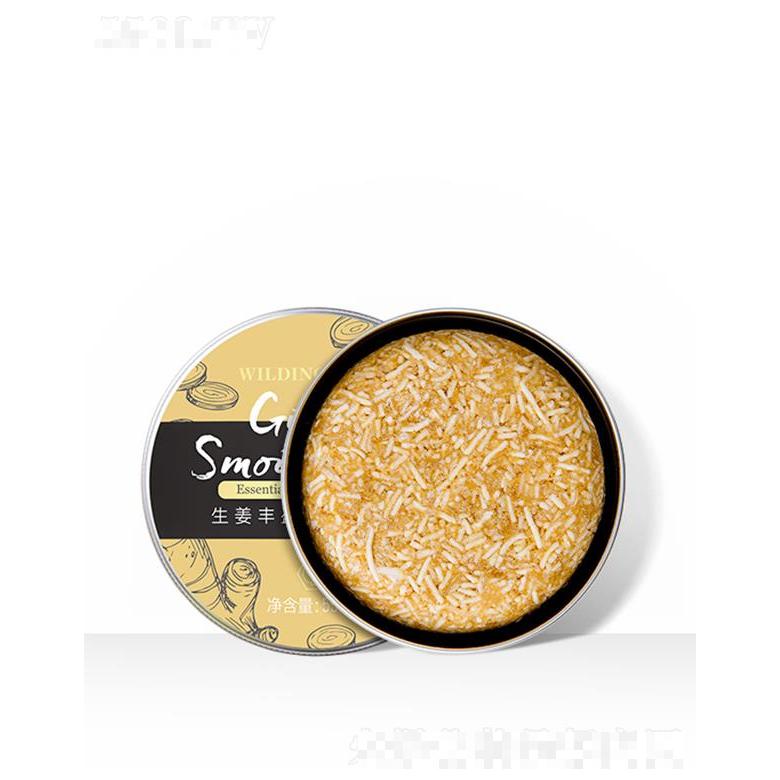 維爾汀生姜豐盈精油洗發(fā)皂 滋潤(rùn)發(fā)絲修護(hù)及頭發(fā)再新
