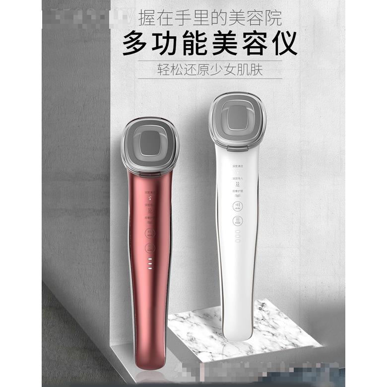 B16多功能美容儀