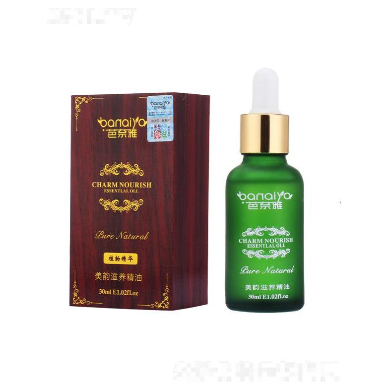 芭奈雅美韻滋養(yǎng)精油 30ml