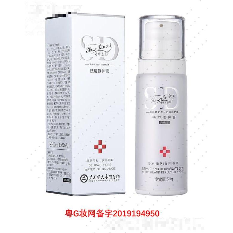 湖南微肽生物醫(yī)藥有限公司