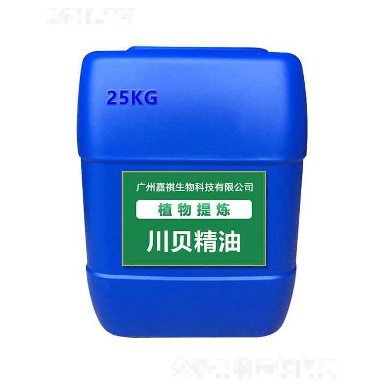 嘉祺川貝精油 25kg