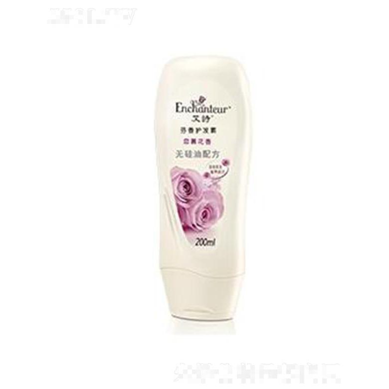 艾詩(shī)戀慕芳香護(hù)發(fā)素 200ml滋養(yǎng)每根發(fā)絲凈護(hù)頭皮