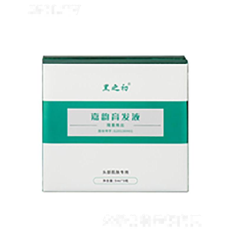 黑之初嘉韻育發(fā)液  修護營養(yǎng)頭皮