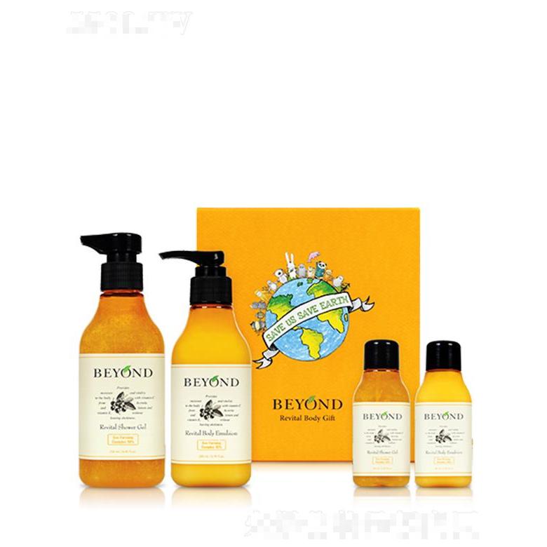 貝妍德柑橘活力沐浴兩件套 清爽型沐浴套裝