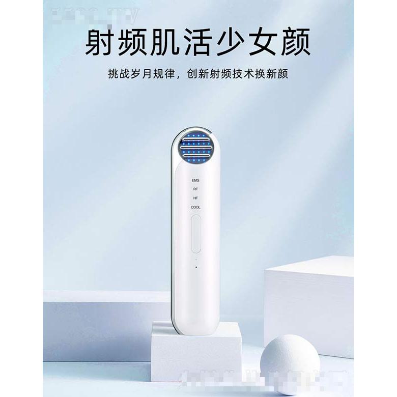 冰冷射頻儀
