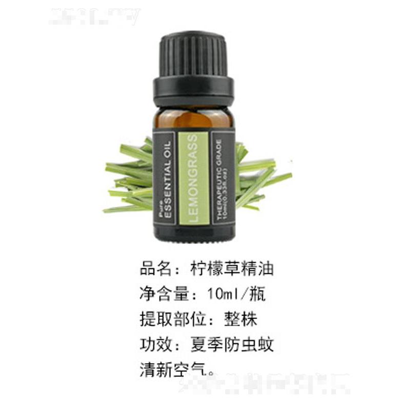 檸檬草精油 10ml
