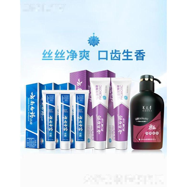云南白藥牙膏  共425g  薄荷留蘭 口氣清新 養(yǎng)元青普洱洗發(fā)水控油   500ml