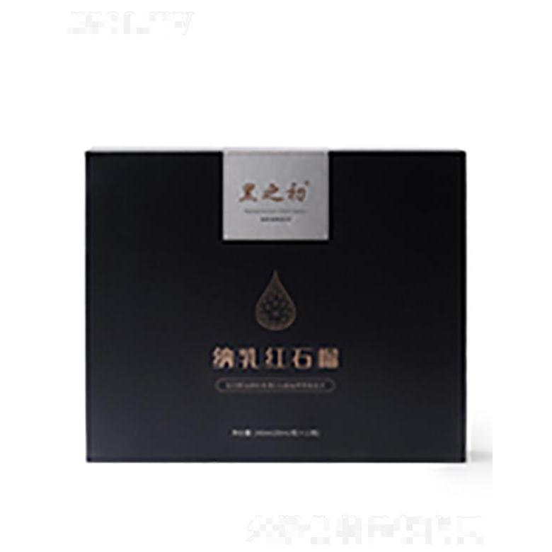 黑之初納乳紅石榴  滋養(yǎng)頭皮