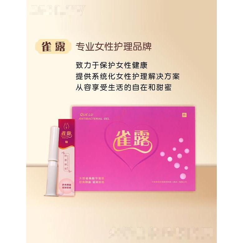 中瑞普迪生物醫(yī)藥科技(武漢)有限公司