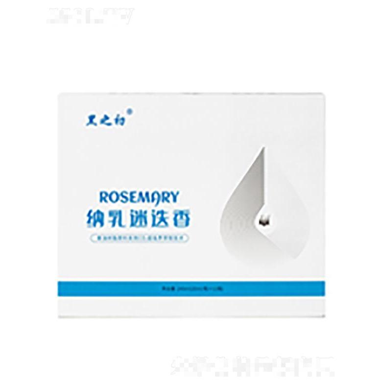 黑之初納乳迷迭香 強根健發(fā)