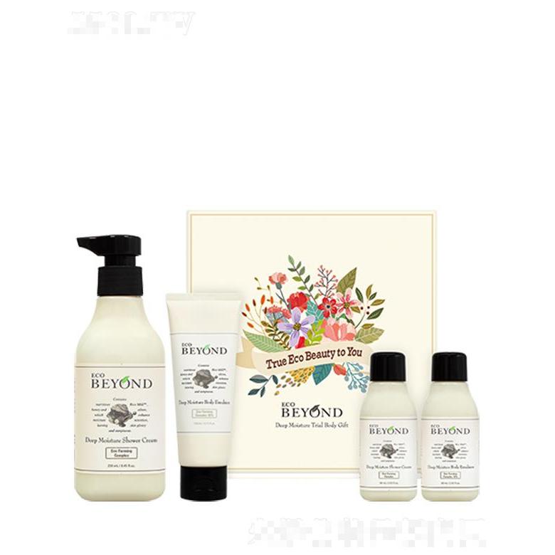 貝妍德深層保濕身體護(hù)理全產(chǎn)品套裝 肌膚柔潤(rùn)光滑的沐浴套裝