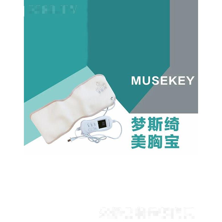 山東夢斯綺生物科技有限公司