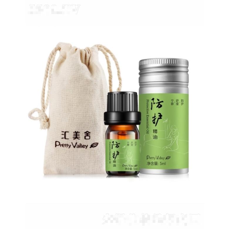 防護(hù)精油 5ml
