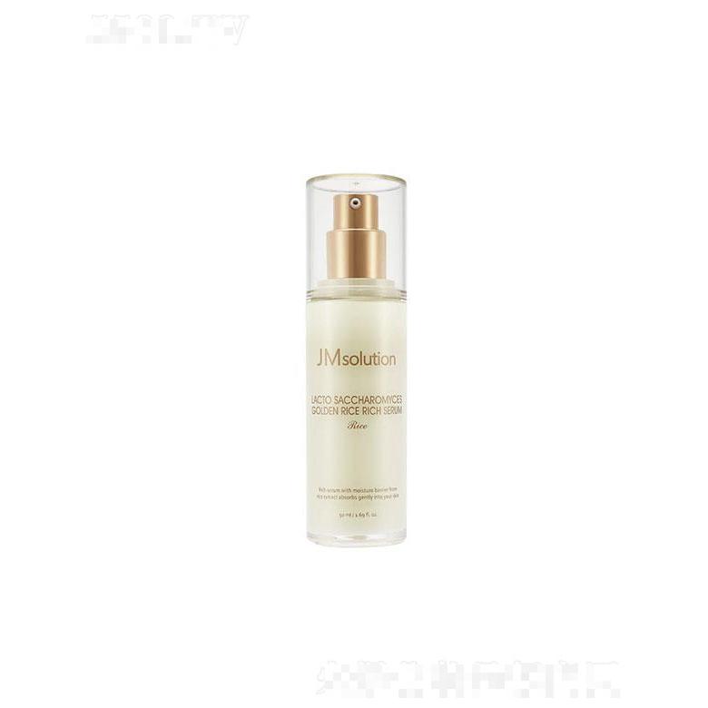 肌司研發(fā)酵米煥膚保濕精華 50ml米白色乳液持續(xù)保濕修護