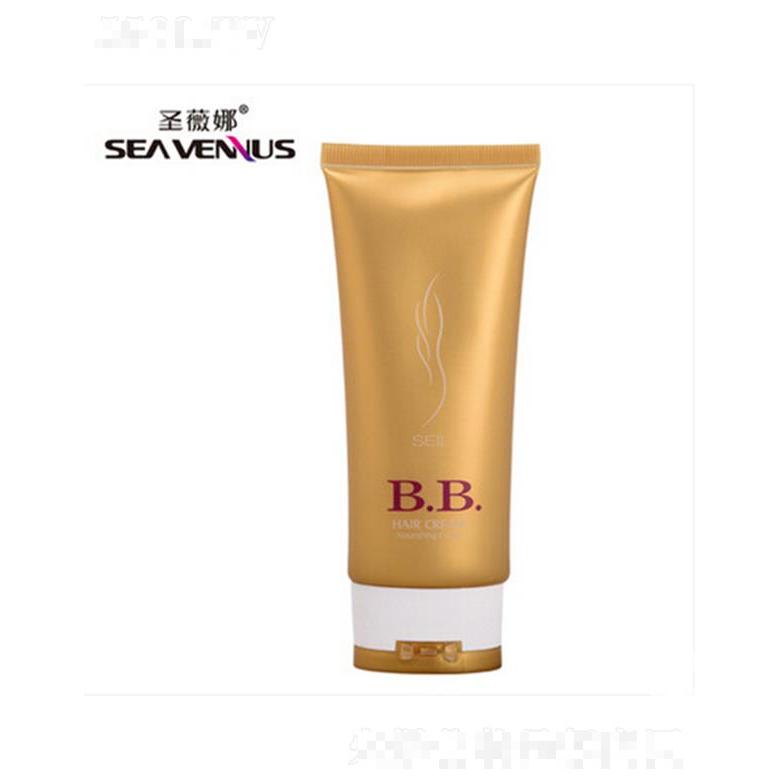 圣薇娜臻采瑩亮精華乳 直達(dá)發(fā)芯補(bǔ)水持久鎖水