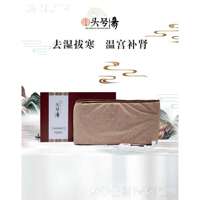 頭號湯益養(yǎng)能量組合