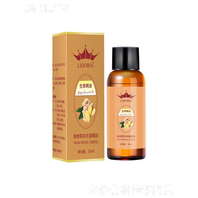 LIDORIA臻貴草本生姜精油 30ml