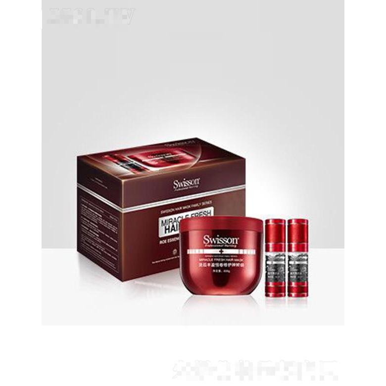 蘊(yùn)特優(yōu)能YS517Z 深層滋養(yǎng)亮彩發(fā)膜·魚子精華護(hù)理套裝 深層滋養(yǎng)并強(qiáng)韌發(fā)絲