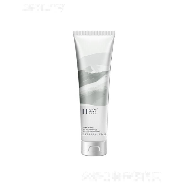 漢斯逸米海泥臻養(yǎng)順滑護(hù)發(fā)乳 修護(hù)燙染發(fā)絲干枯受損